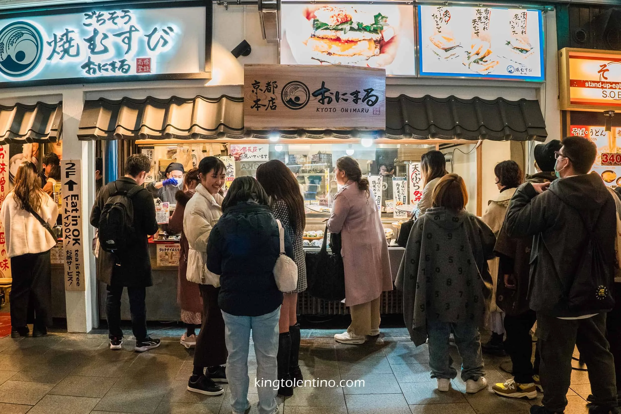 Gourmet Yakimusubi Onimaru | Japanese Rice Balls Specialty Store
